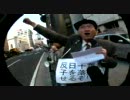 在留特別許可の乱発は売国行為である！