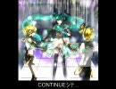 【初音ミク・鏡音リン・レン】CONTINUE　trance.ver【オリジナル曲】