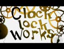 clock  lock works  歌ってみた【れるあ】