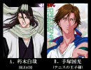 【女性向け】中の人つながりでどっち？（第3弾・改）【男性声優】