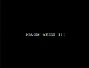 加齢臭の漂うパーティでドラクエ３を実況プレイ　part1