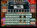 鍍金賢者がひたすらゲームおもちゃを回す動画 その4