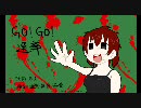 【みつどもえ】上尾市の成人式で配られたDVDがひどい件