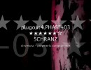 plugout4 PHASE-03 試聴