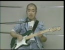 Dr Siegel Basic Picking Lesson 手首のスナップ