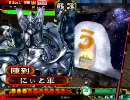 [三国志大戦]730日間連続プレイを目指す　468日目