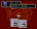 ○っとM○THER2実況プレイ　○22
