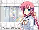 D.C.Ⅱ　I love your smile 近くて遠くて