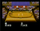 【壊れた】寺尾のどすこい大相撲実況してみた リベンジ編【男共】