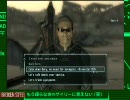 Fallout3 himaの放浪動画その25「空軍基地ツアー[BrokenSteel]」