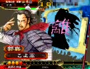 三国志大戦　求心刹那神速魏４で丞相定着を目指す６