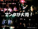 【オタクサラリーマン】オジサンの黒歴史【振返ってみた】