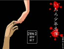 【打倒】いちろ少年忌憚を恐れ多くも実況プレイ Part.FINAL【七不思議】