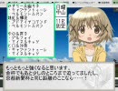 WINS東方 第117回「ひだまりスケッチ勢、襲来～AJCC他」