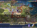 Civ4 BtS シングル多元配信 飛び入り参加　皇帝　ラグナル　その２２