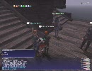 FF11 アサルト イルルシ8 脱走兵武装解除指令