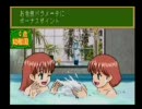 【実況】俺の娘とお風呂、子育てクイズマイエンジェルPART2