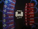 マイ戦貼付用　955
