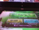 【B1】えろちゅのBBぷれいどーが♪ その2