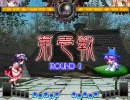 【東方非想天則】青蛙戦記　vs咲夜（IRC戦）