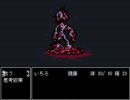 先輩と後輩がホラーゲームを実況【いちろ少年忌憚】Part.4