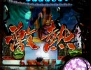 【パチンコ】CR忍術決戦「月影」RK.X－通常配信１戦目