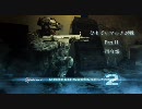【CoD:MW2】ひもてぃ実況 マルチ対戦 Part.11 HQP【XBOX360】