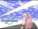 【巡音ルカ】　Straightaway　【オリジナル曲】