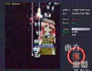 東方紅魔郷Normalをプレイしてみた　前編