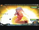 【RO2】PUB~ガブリエラ・ロビン~【歌ってみた】