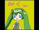 【初音ミクオリジナル】お菓子リプライズ【宇宙電波受信P】