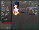 東方水神翔を実況プレイしてみた。０２