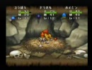 ＤＱ６リメイクが出るのでＤＱＭを実況しましたん　５つ目