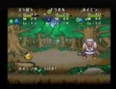 ＤＱ６リメイクが出るのでＤＱＭを実況しましたん　６つ目