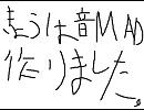 日記