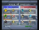 愛くるしいポケモン達といくバトレボ実況　part1