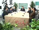 【討論】小沢問題と鳩山内閣の行方(1/3)
