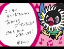 【ノーマル】鳥たちが頑張るバトレボその７【ひこう】