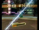 Crystalの【バトレボ】シングルフレンド part13