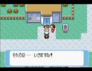 [実況]色々疲れてる俺がのんびりポケモンに癒されようと思ったけどPart8