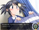 シスターコントラスト！ プレイ動画 2