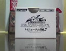 遊戯王　開封動画
