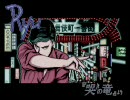 X68000版 RYU 〜哭きの竜より〜 オープニング(CM-64)