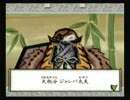 【実況プレイ動画】大神を縛りプレイでやってみた。【part14】