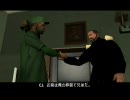 【GTA】雪とギャングとCJとスノーアンドレアス 21