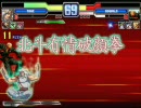 【MUGEN】格差社会を生き抜け！ランセレ成長バトル【Part10・後半】