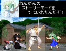 [MUGEN]こんな大妖精は因果地平の（ｒｙ