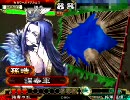 【呉群暴乱vs５枚求心】低証司空動画9【三国志大戦3】