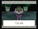 【実況プレイ動画】大神を縛りプレイでやってみた。【part16】
