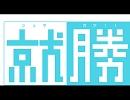 【とある院生の】L'Arc-en-Ciel の「NEXUS 4」を歌ってみた【＠就活中】